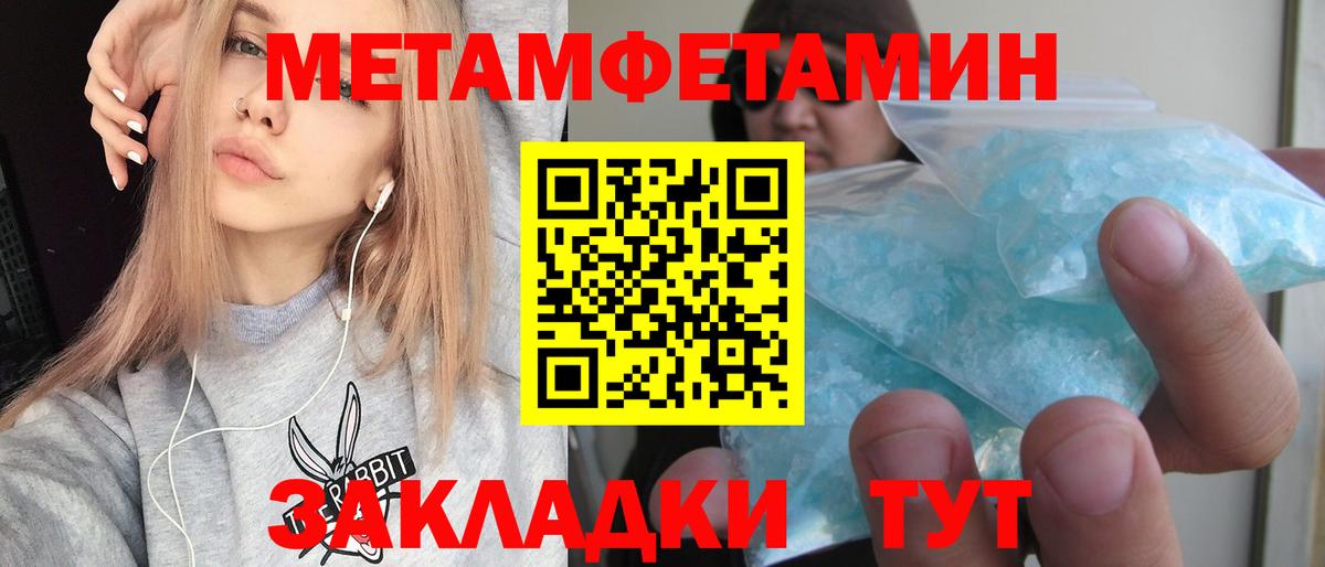АМФ 98% Ярцево