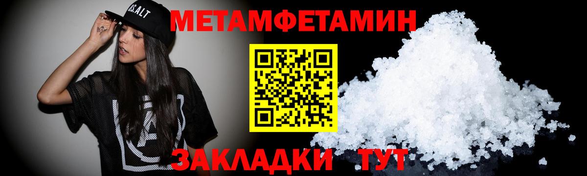 Амфетамин  Амфетамин VHQ  АМФЕТАМИН  Ярцево  Вход с VPN 