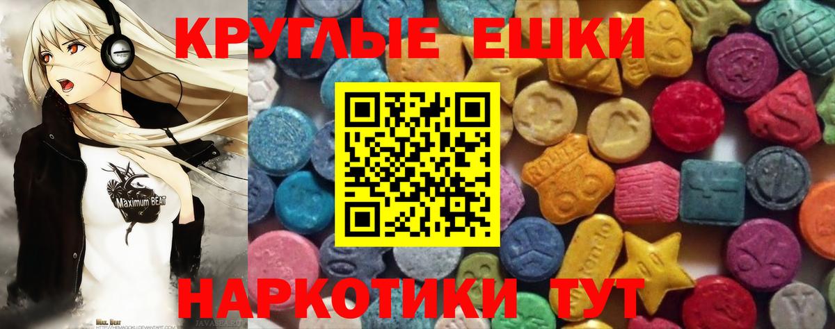 гидра как зайти  Вход с VPN  Ярцево  Ecstasy Philipp Plein  Экстази Philipp Plein 