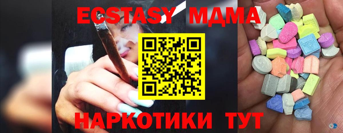 Ecstasy 300 mg Ярцево