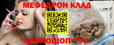 стафф Краснокаменск