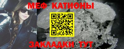 стафф Краснокаменск