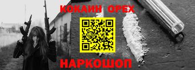 стафф Краснокаменск
