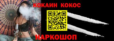 стафф Краснокаменск