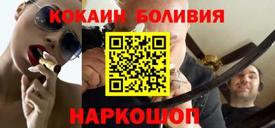 мефедрон Краснодар