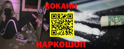 мефедрон Краснодар
