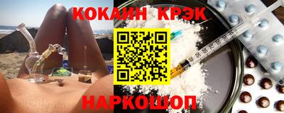 мефедрон Краснодар