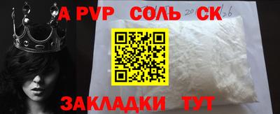 mdpv Краснознаменск