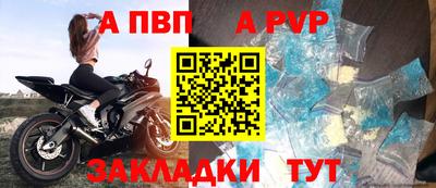 стафф Краснокаменск