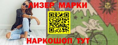 мефедрон Краснодар
