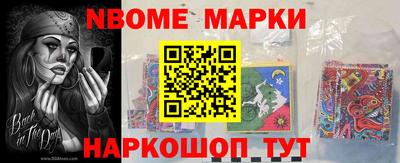 мефедрон Краснодар