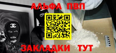 мефедрон Краснодар