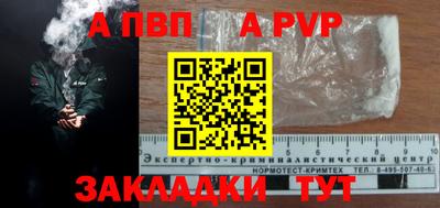 mdpv Краснознаменск