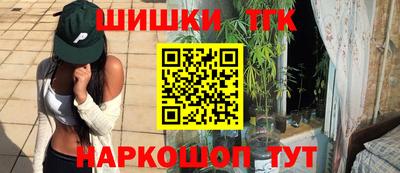 мефедрон Краснодар