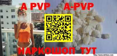 mdpv Краснознаменск