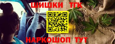 мефедрон Краснодар