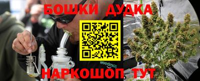 стафф Краснокаменск