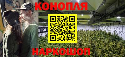 стафф Краснокаменск