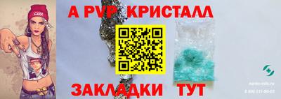 mdpv Краснознаменск