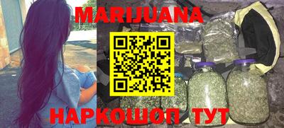 стафф Краснокаменск