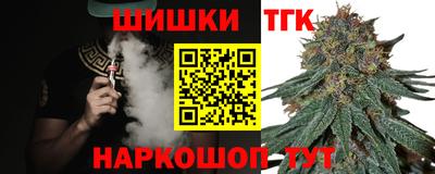 стафф Краснокаменск