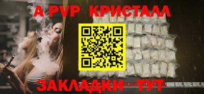 mdpv Краснознаменск