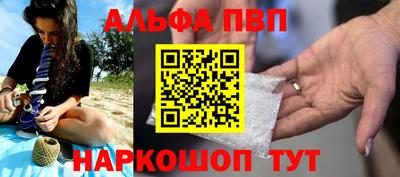 мефедрон Краснодар