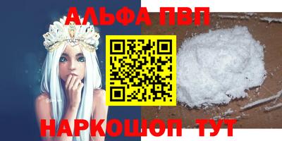 мефедрон Краснодар