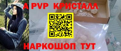 mdpv Краснознаменск