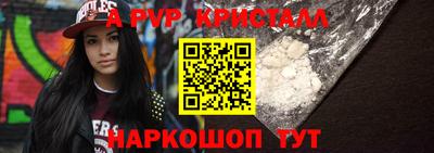 мефедрон Краснодар