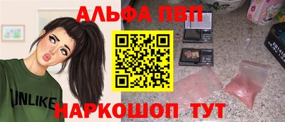 мефедрон Краснодар