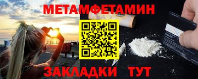 мефедрон Краснодар