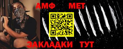мефедрон Краснодар