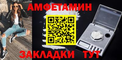 мефедрон Краснодар