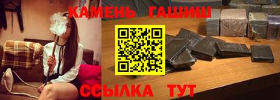 стафф Краснокаменск