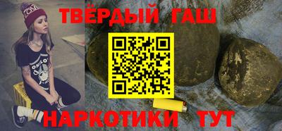 стафф Краснокаменск