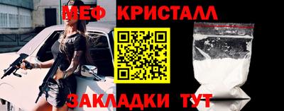 стафф Краснокаменск