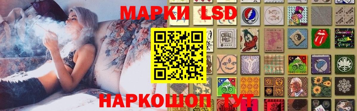 Ярцево  ссылка на мегу как зайти  ЛСД экстази кислота  Вход с VPN  LSD-25 экстази ecstasy  ЛСД экстази 