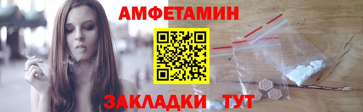 МЕТАМФЕТАМИН витя  Вход с VPN  Ярцево 