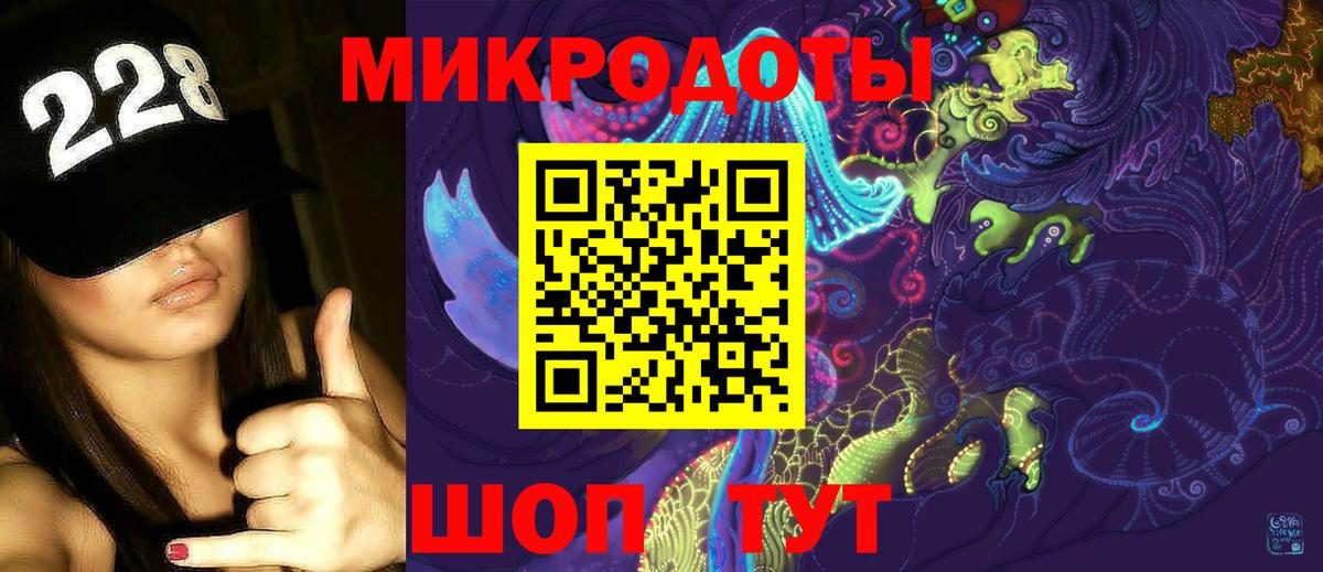 Ярцево  Псилоцибиновые грибы GOLDEN TEACHER  Вход с VPN 