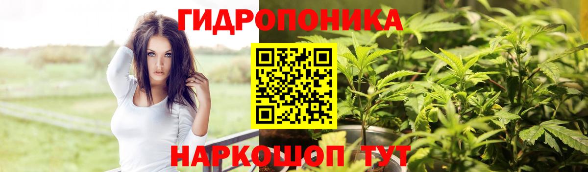 МАРИХУАНА AK-47 Ярцево